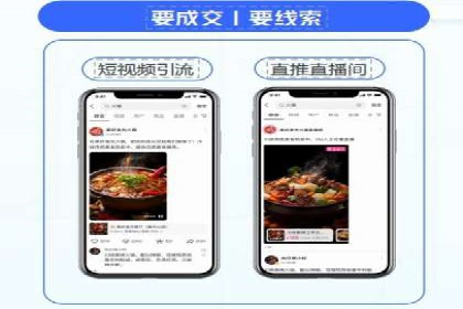 百度推广服务费案例：助力企业实现品牌升级