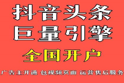 百度广告推广案例：地域精准投放技巧